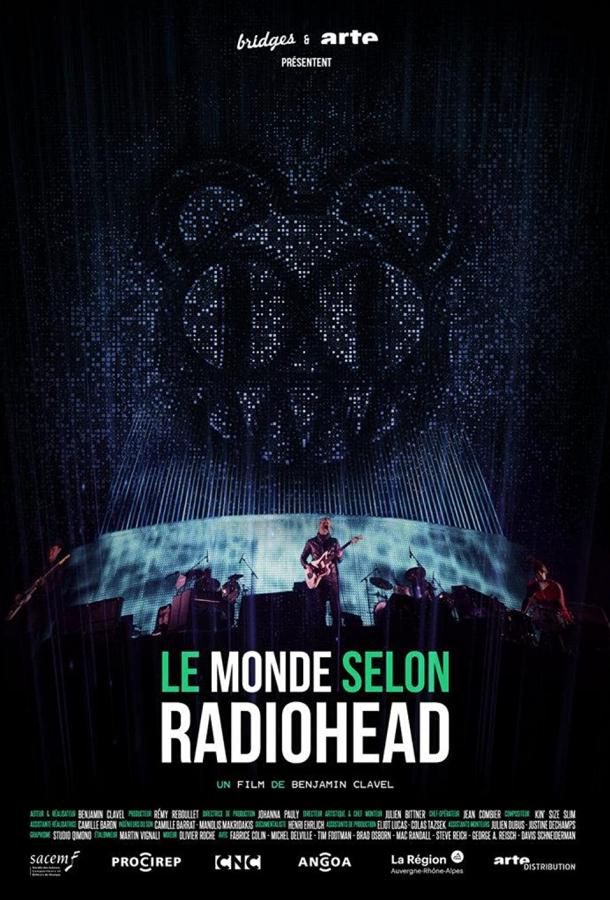 Мир глазами группы Radiohead