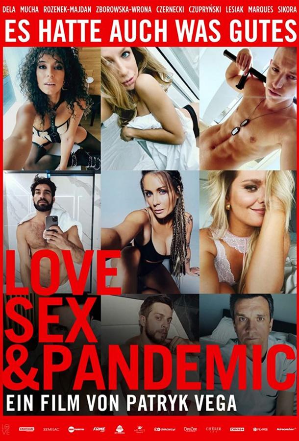 Любовь, секс & пандемия